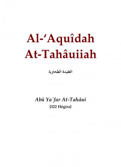 Al-’Aquidah At-Tahauiiah