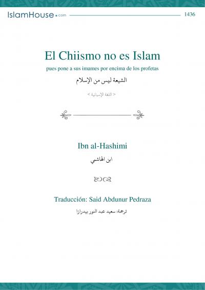 El Chiismo no es Islam