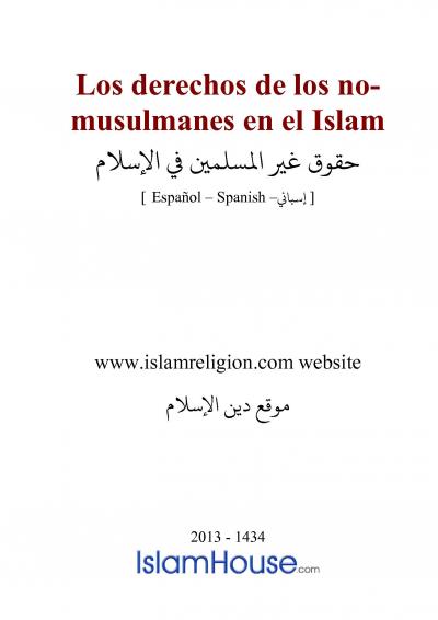 Los derechos de los no-musulmanes en el Islam