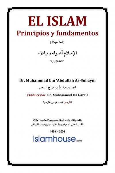 El Islam, principios y fundamentos