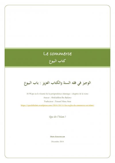 Le commerce en islam (Al-Wajiz)
