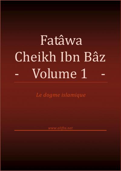 Compilation des Fatwas de Cheikh Ibn Baz  - Volume 1    -
