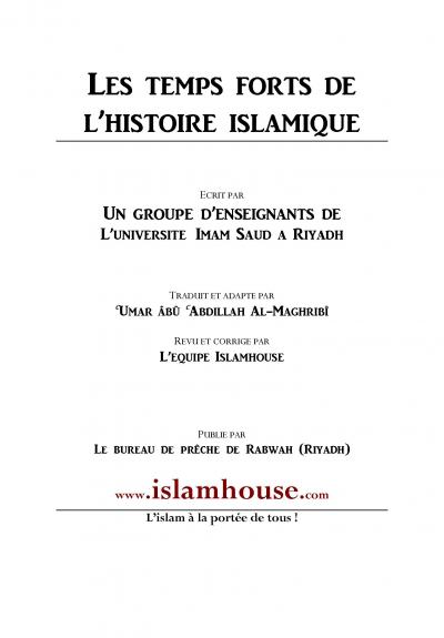 Les temps forts de l’histoire islamique (5) : De la consécration à l’appel en public