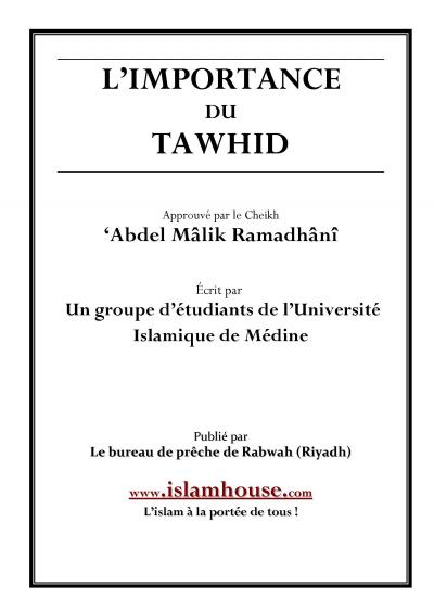 L’importance du tawhid