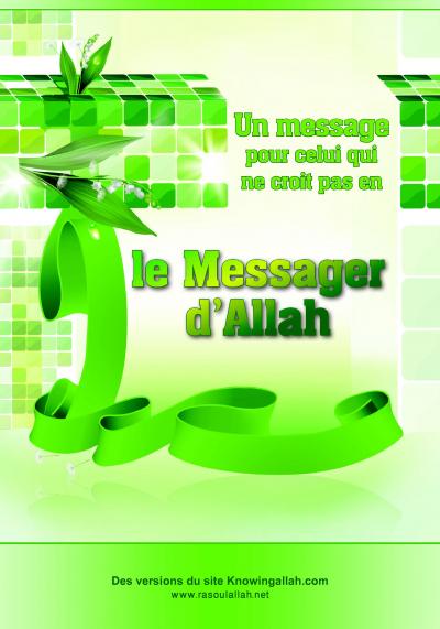Message à celui qui ne croit pas au Messager Muhammad