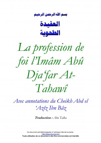 Annotations de Cheikh Ibn Baz du livre (At-Tahawiya)