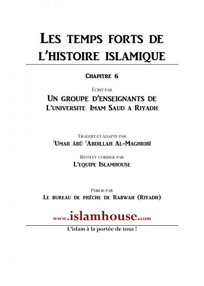 Les temps forts de l’histoire islamique (6): L’opposition des qurayshites au messager