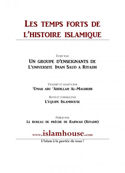 Les temps forts de l’histoire islamique (9-14) : De la naissance de l’état islamique à la mort du messager (paix à lui)