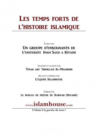 Les temps forts de l’histoire islamique (15-18): L’ère des califes bien guides