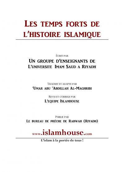 Les temps forts de l’histoire islamique (24-27) : De l’empire ottoman à nos jours