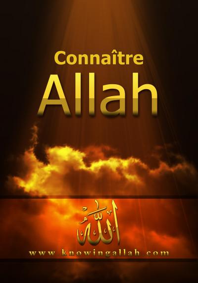 Connaître Allah: Qui est donc Allah ?