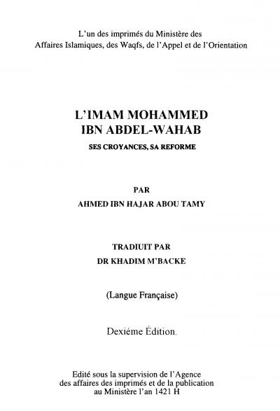 Mohammed ibn Abdel-wahhab: biographie et mission