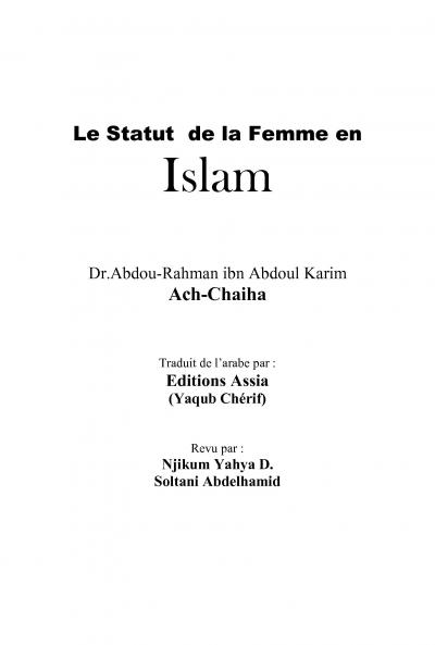 La femme sous l’abri de l’islam
