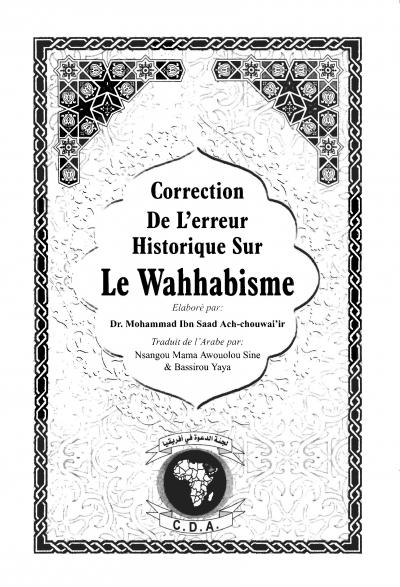 Correction de l’erreur historique sur le wahhabisme