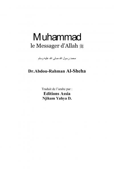 Muhammad, le messager d’Allah