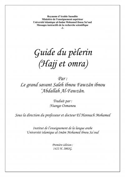 Guide du pèlerin (hajj et omra)