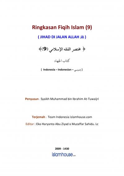 Ringkasan Fiqih Islam 09 [ Jihad di jalan Allah ]