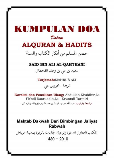 Kumpulan Doa Dalam Alquran & Hadits