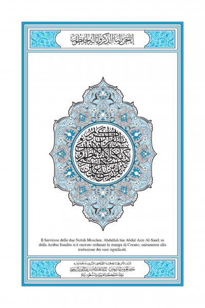 Il Nobile Corano E la traduzione dei suoi significati in lingua italiana