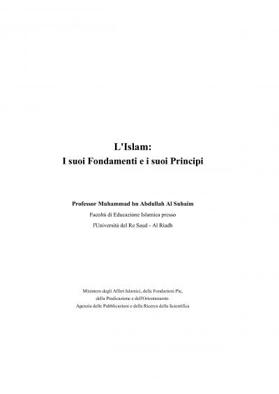 L'Islam: I suoi Fondamenti e i suoi Principi