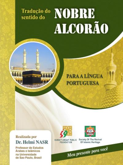 Tradução do significado do Alcorão para a língua portuguesa