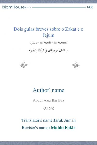 Dois guias breves sobre o Zakat e o Jejum