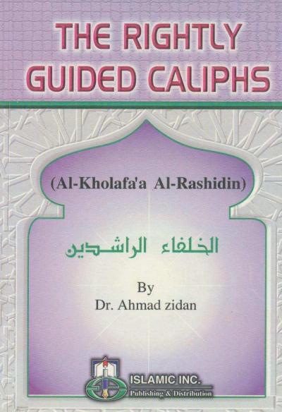 The Rightly Guided Caliphs 