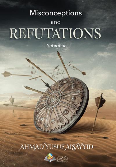 Misconceptions and Refutations (Sabighat)