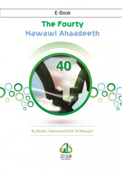 The Fourty Nawawi Ahaadeeth (Bookmarked)