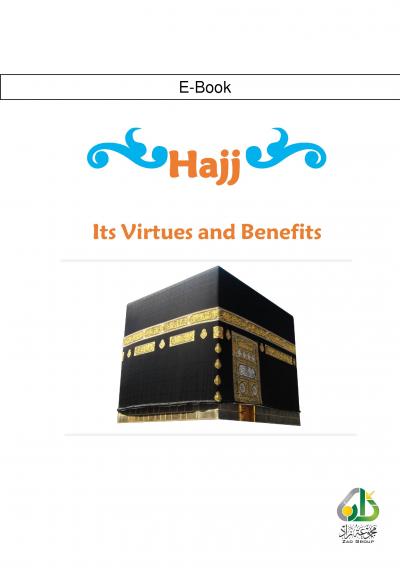 Hajj: Its Virtues and Benefits