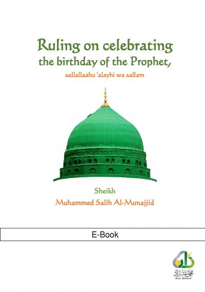 Ruling on celebrating the birthday of the Prophet (prayer and peace of Allah be upon him)
