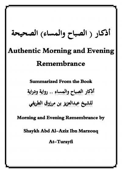 Authentic Morning and Evening Remembrance
