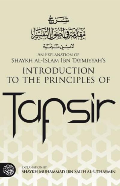 Introduction to The Principles of Tafsir By Ibn Taymiyyah