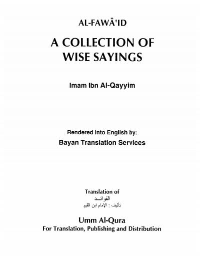 A Collection of Wise Sayings (Al-Fawaid)