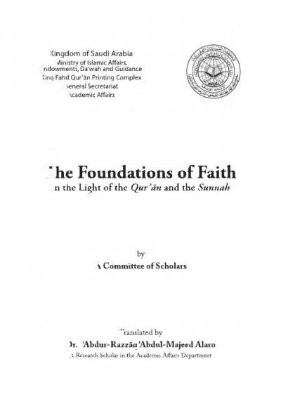 The Foundations of Faith in the Light of the Qur'an and the Sunnah