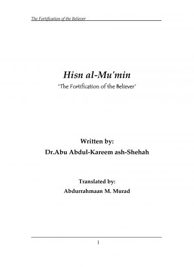 Hisn al-Mu'min - The Fortification of the Believer