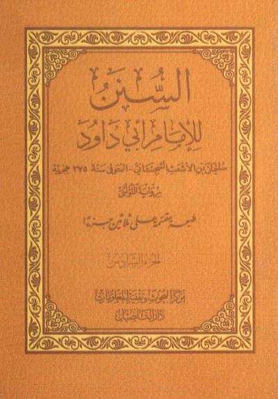 (06) تابع كتاب الصلاة من باب تخفيف الأخريين