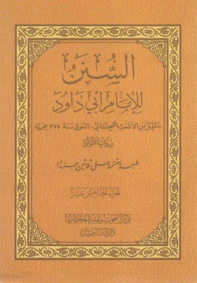 (15) تابع أول كتاب الصيام