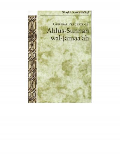 General Precepts of Ahlus-Sunnah wal-Jamaa'ah