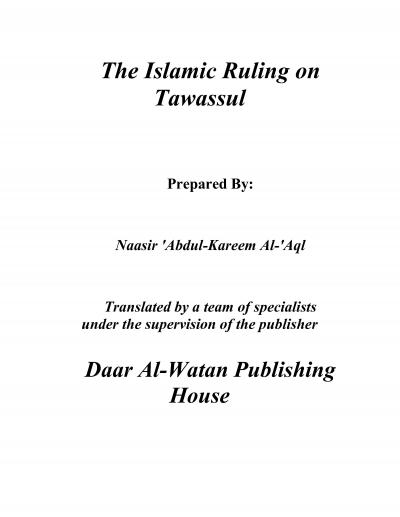 Islamic Ruling on Tawassul