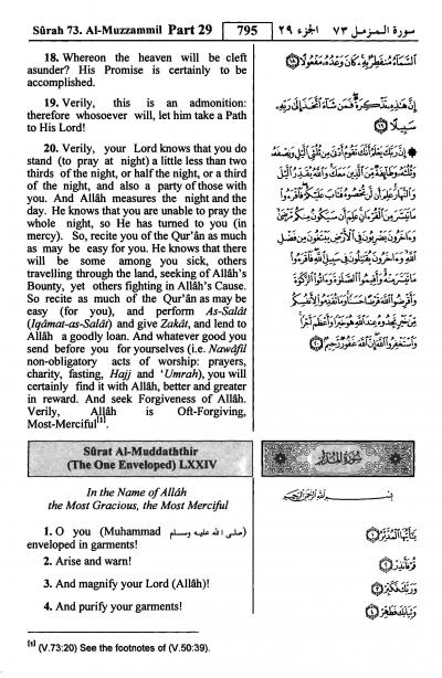 Al-Muddaththir ( The One Enveloped )