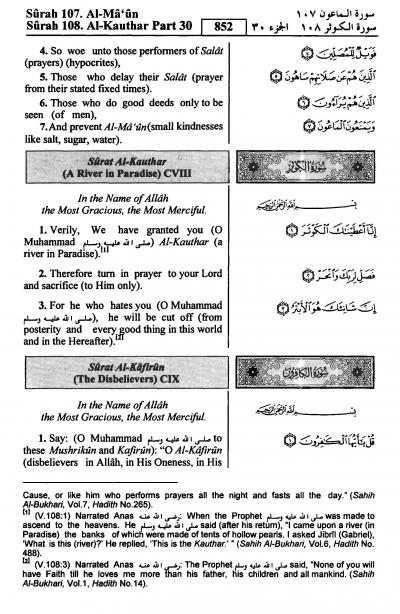 Al-Kafiroon ( The Disbelievers )