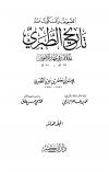 هذه أخلاقنا حين نكون مؤمنين حقا