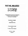 FATH IL-MAJEED
