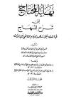 المجلد الثالث