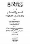 المجلد الرابع