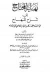 المجلد الخامس