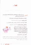 العالم الأخير أحداث القيامة الصغرى والكبرى وما بعدها بالصور والتوضيحات من القرآن (ملون)
