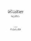 صلاة الجمعة