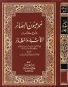 الواجهة